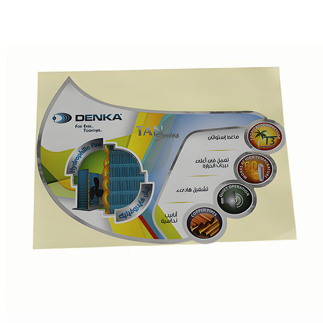 亮银龙-卖点标贴